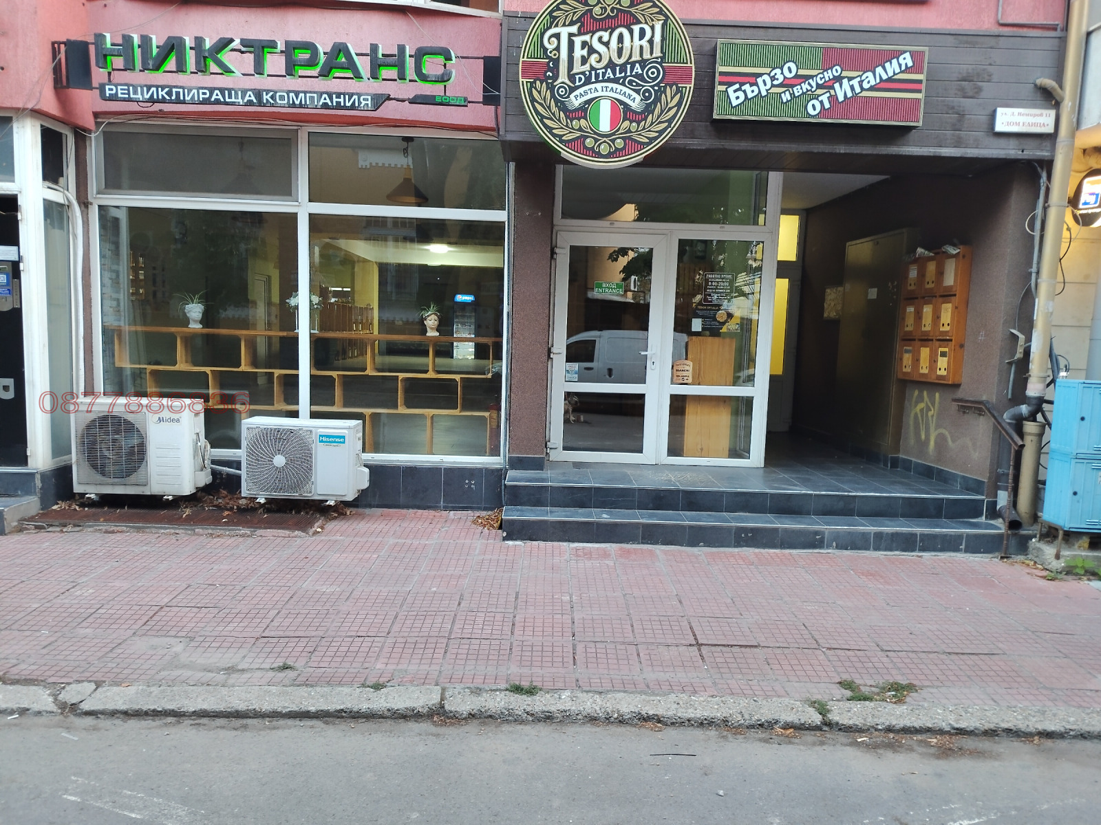 Дава под наем ЗАВЕДЕНИЕ, гр. Русе, Център