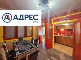 2 υπνοδωμάτια ΤΣενταρ, Ρυσε