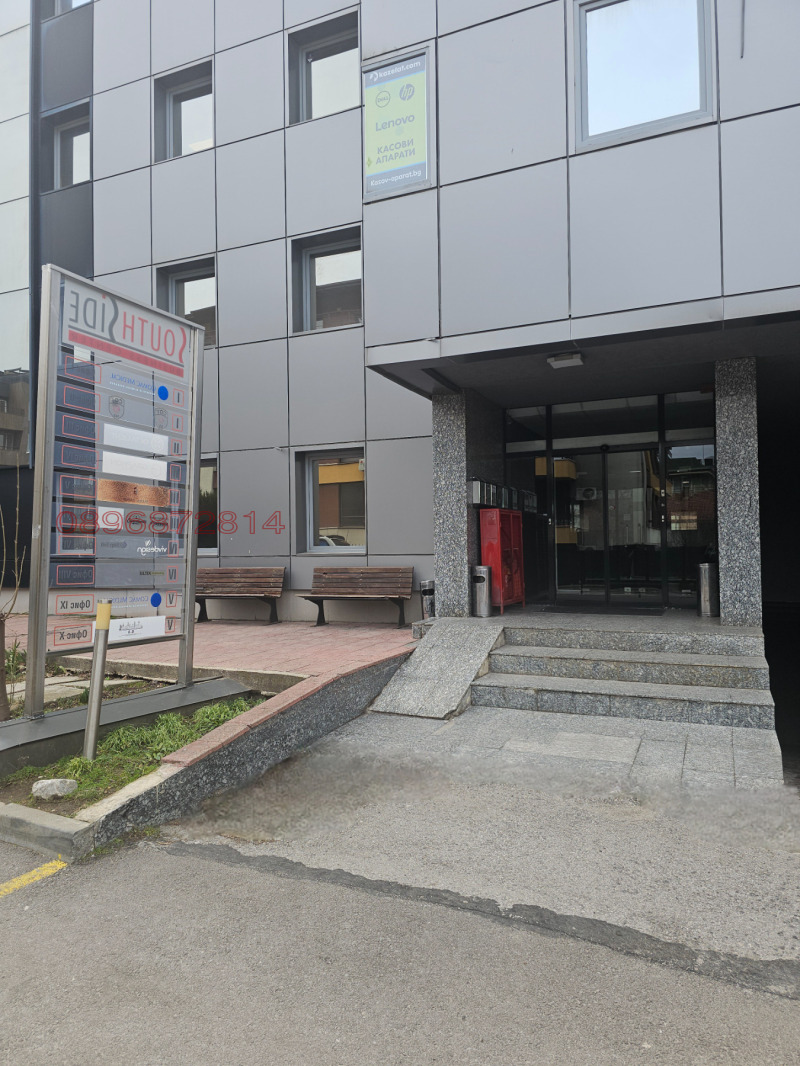 Дава под наем ОФИС, гр. София, Манастирски ливади