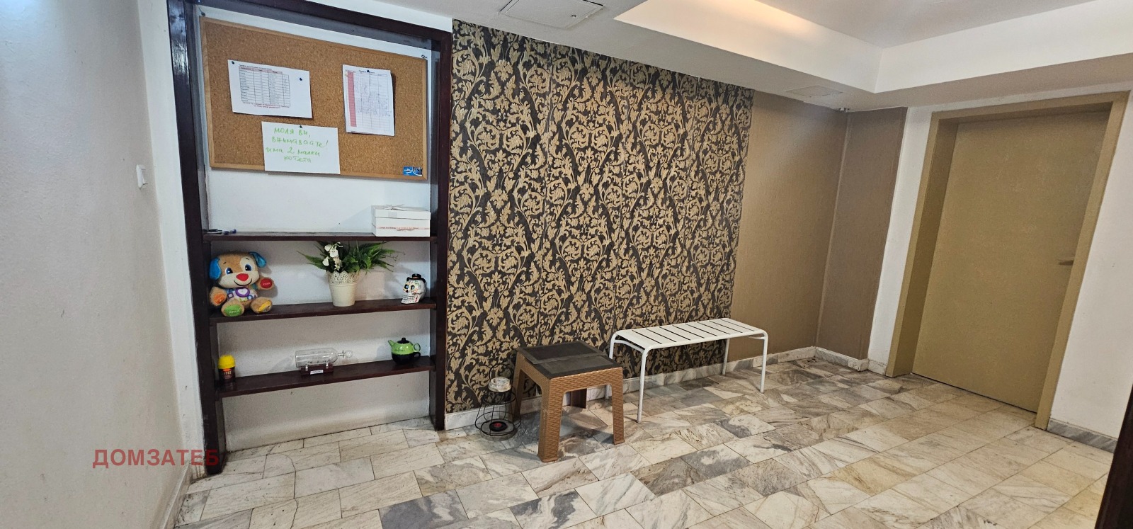 ���� ��� ���� 3-����� | Imot.bg � ����������� 6