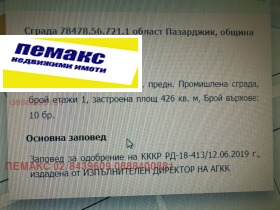 ���� ��� ���� ����� | Imot.bg � ����� ������ 4