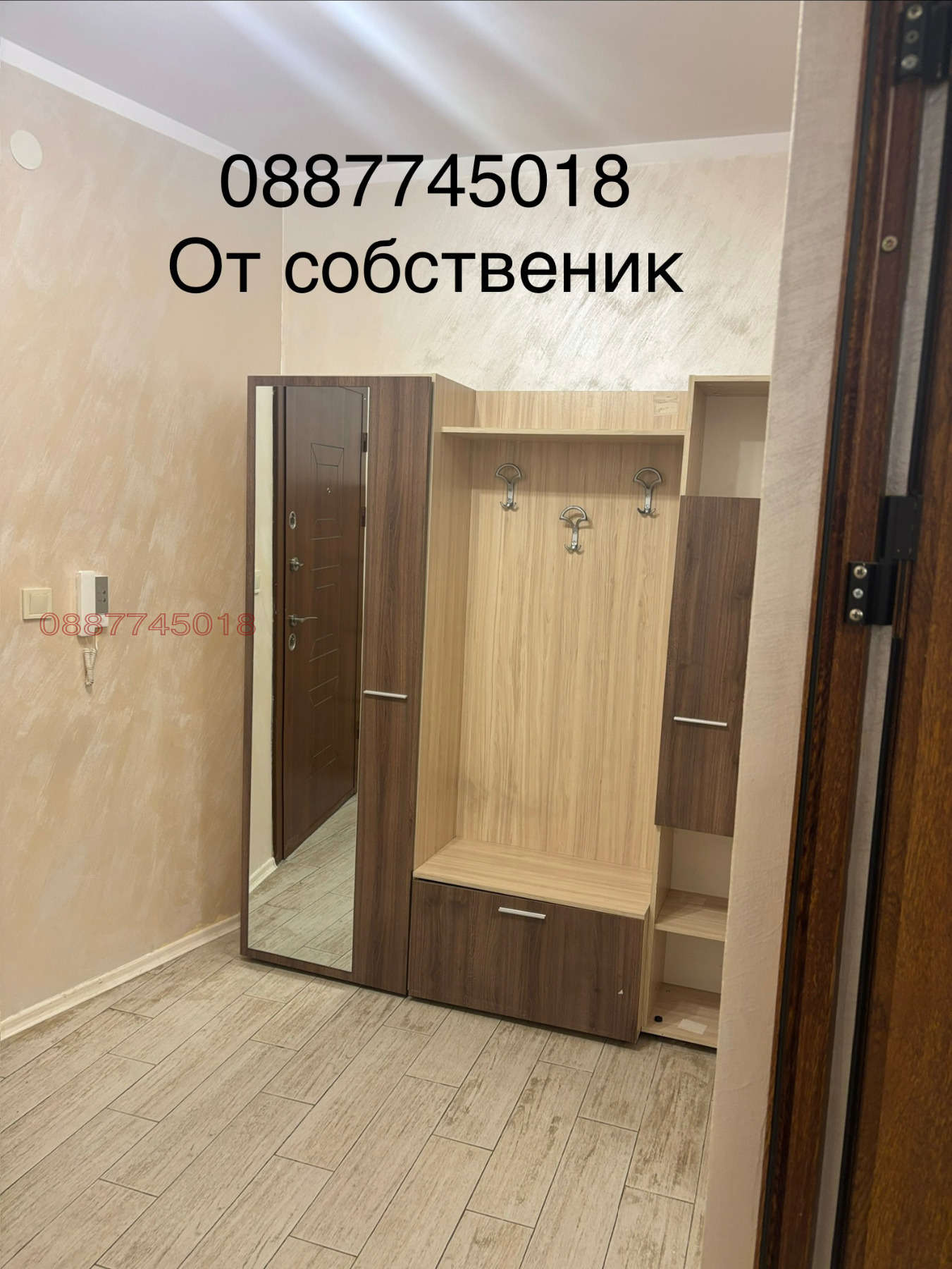 ���� ��� ���� 1-����� | Imot.bg � ����������� 5