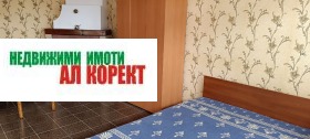    2- | Imot.bg    6