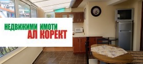    2- | Imot.bg    2