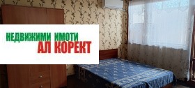    2- | Imot.bg    4