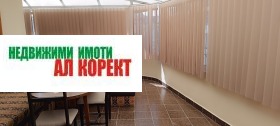    2- | Imot.bg    8