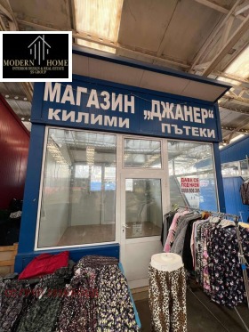 Butik Tsentar, Kardzhali 3