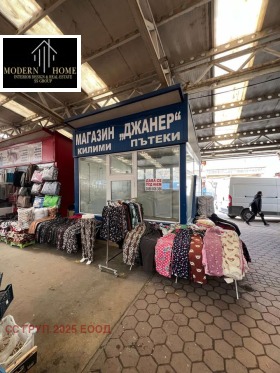 Butik Tsentar, Kardzhali 1