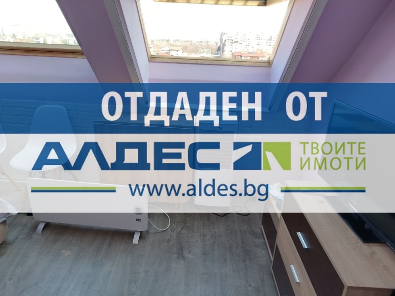 Дава под наем 1-СТАЕН, гр. София, Люлин 9