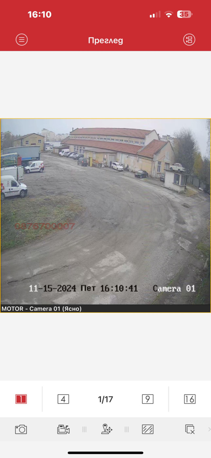 Дава под Наем СКЛАД в град Враца, Дъбника - 1000 кв.м / 1 600 € » 3 129.33 лв.