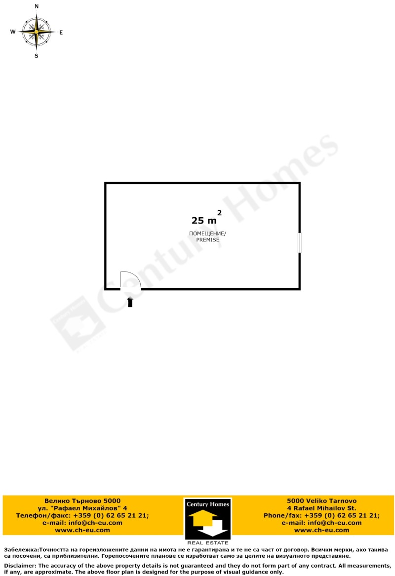 Do wynajęcia  Składowanie Weliko Tarnowo , Centar , 25 mkw | 52079420 - obraz [7]