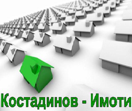 ���� ��� ���� ������� | Imot.bg � ����������� 1