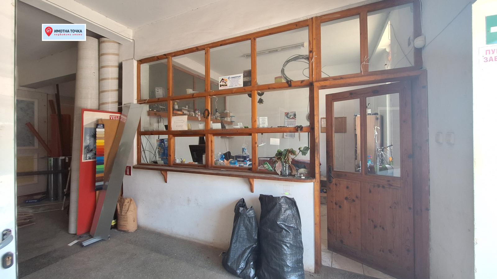 Дава под наем БИЗНЕС ИМОТ, гр. Асеновград, област Пловдив, снимка 2 - Други - 53862049