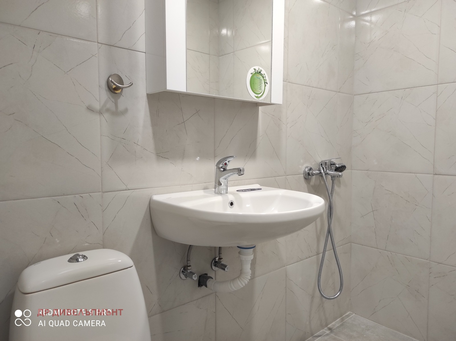 Дава под Наем 2-СТАЕН | Imot.bg — изображение 13