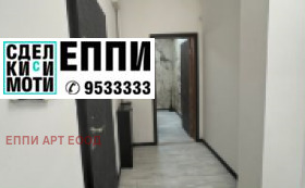 Дава под Наем ОФИС | Imot.bg — изображение 1