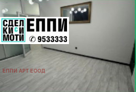 Дава под Наем ОФИС | Imot.bg — изображение 3