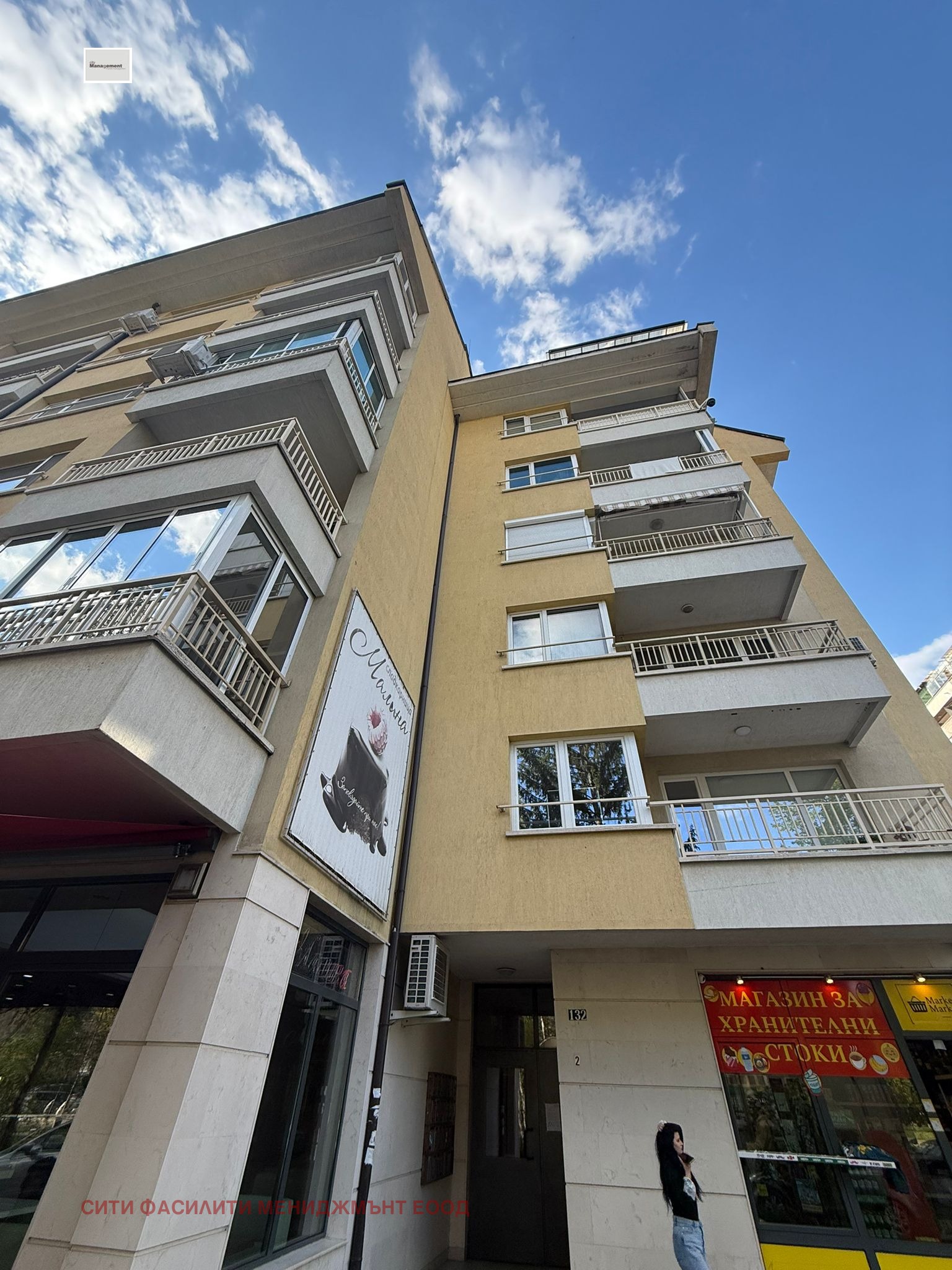 ���� ��� ���� 1-����� | Imot.bg � ����������� 11