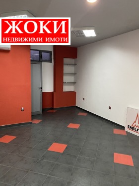 Büro Iztok, Pernik 2