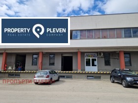 Storage Industrialna zona - Zapad, Pleven 1