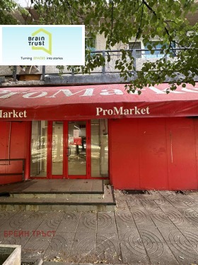 Te huur Winkel