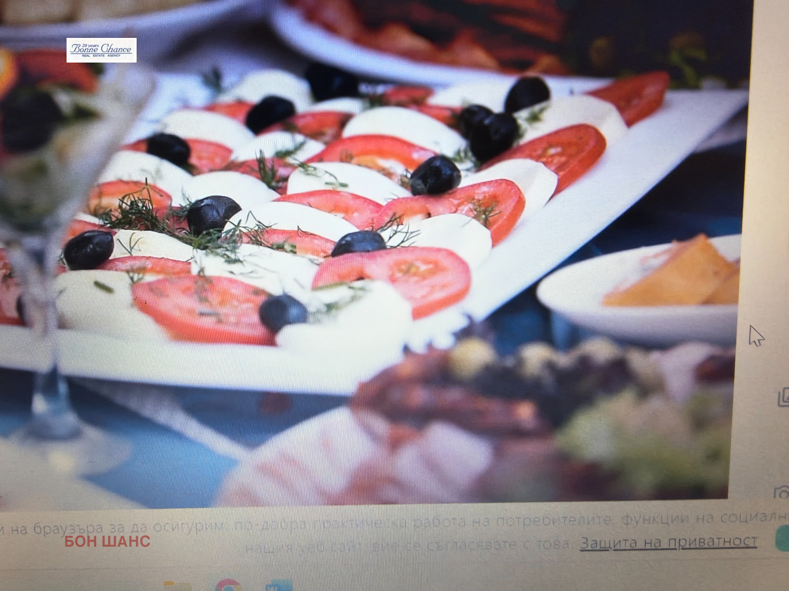 ���� ��� ���� ��������� | Imot.bg � ����������� 3