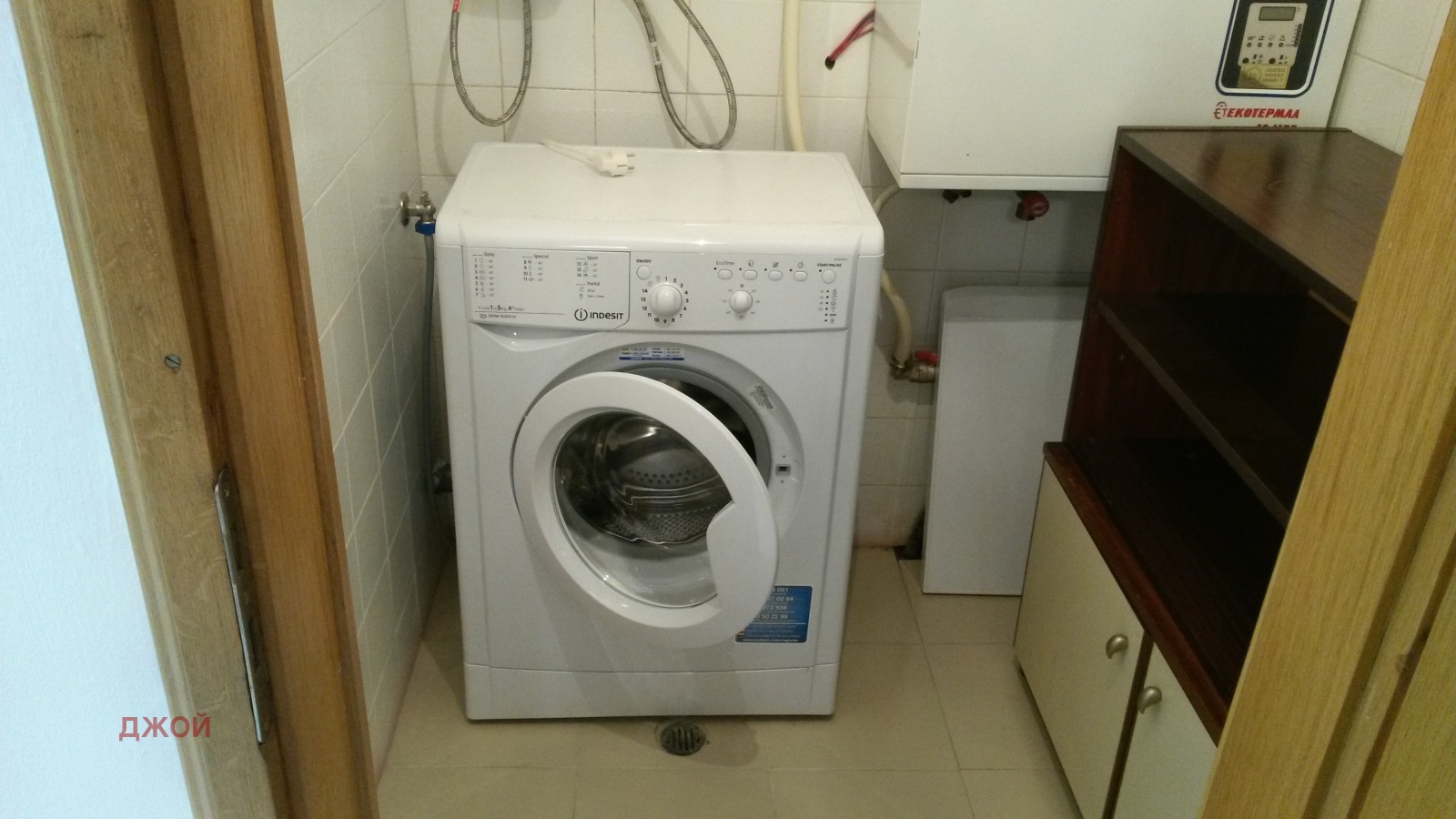 ���� ��� ���� 3-����� | Imot.bg � ����������� 13