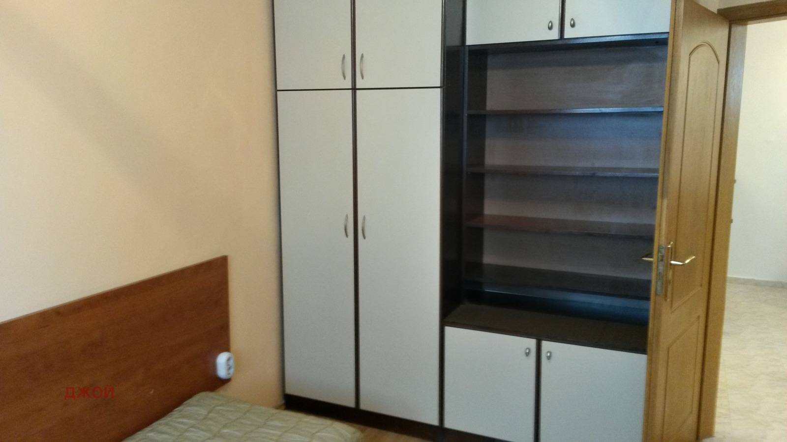 ���� ��� ���� 3-����� | Imot.bg � ����������� 11