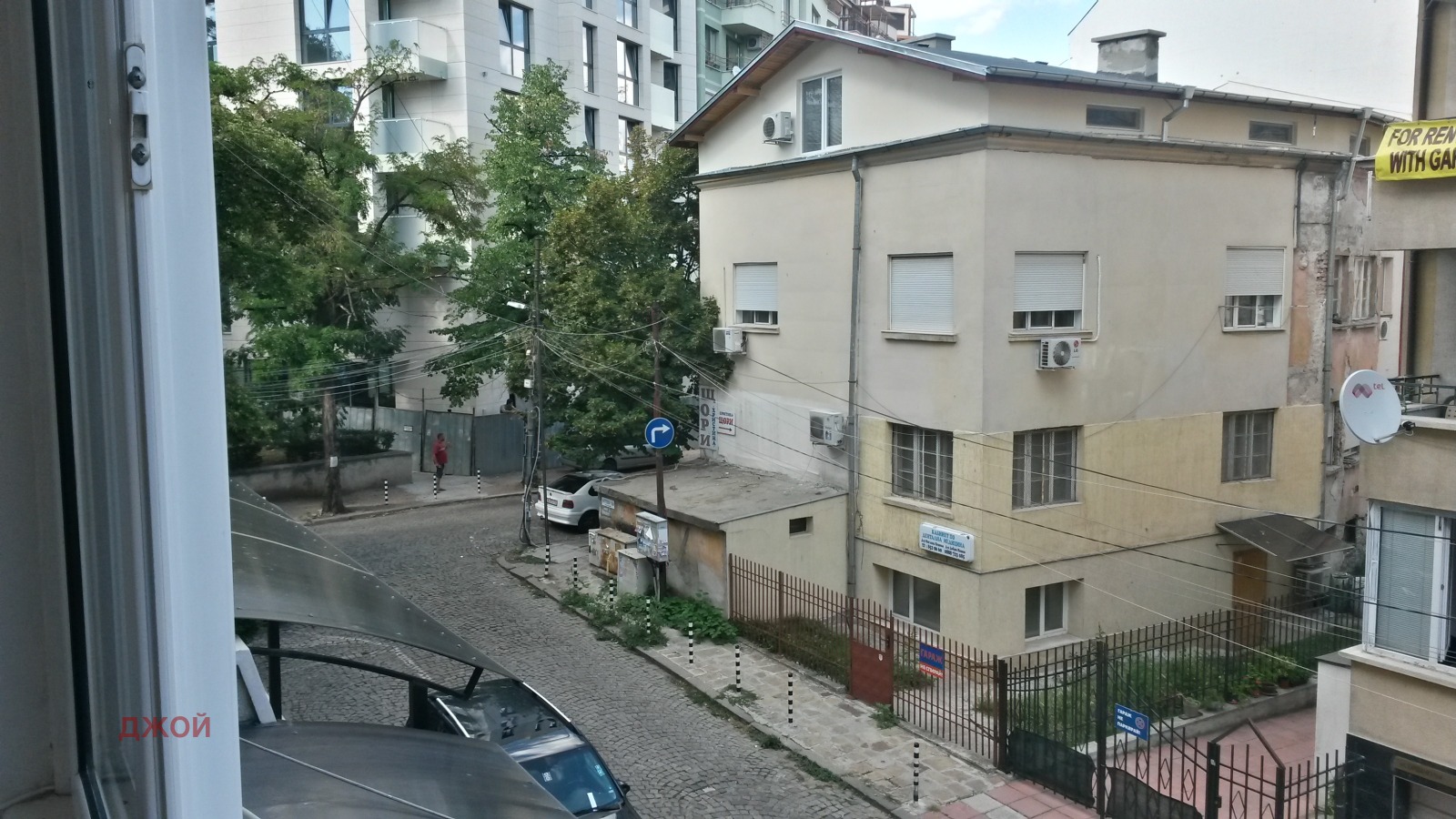 Дава под наем 3-СТАЕН, гр. София, Медицинска академия, снимка 2 - Апартаменти - 53885688