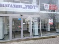 Под наем МАГАЗИН, град Ямбол, Център • 3000 € / 5867.49 лв. • 82579971 5