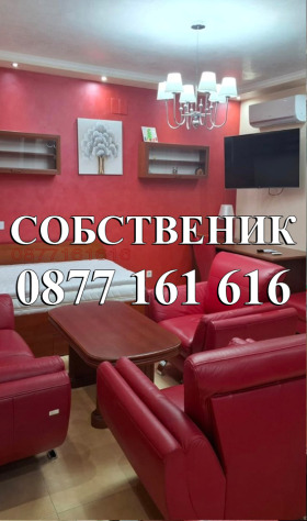 2-СТАЕН, 100 m2