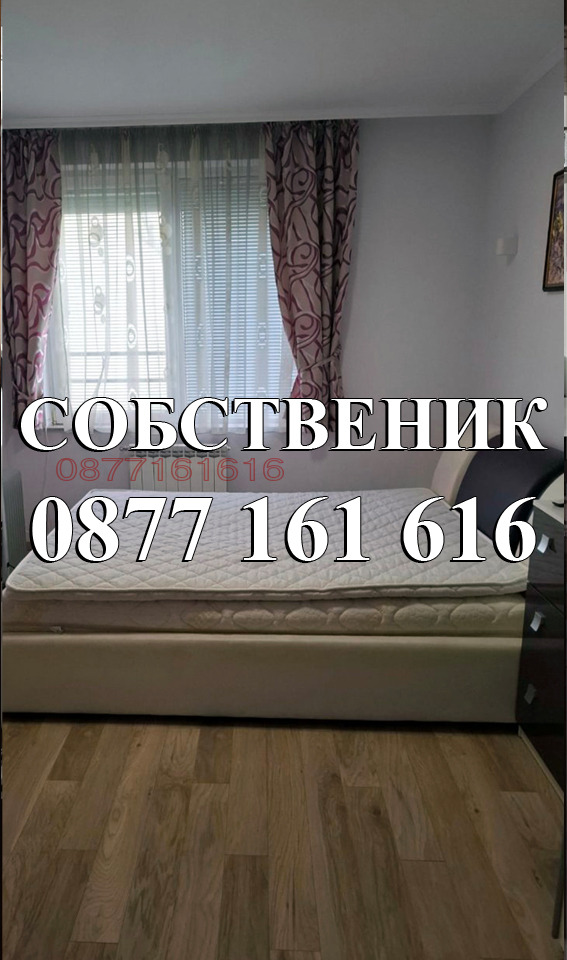 For Rent  1 bedroom Sofia , Studentski grad , 100 sq.m | 93022117 - image [9]