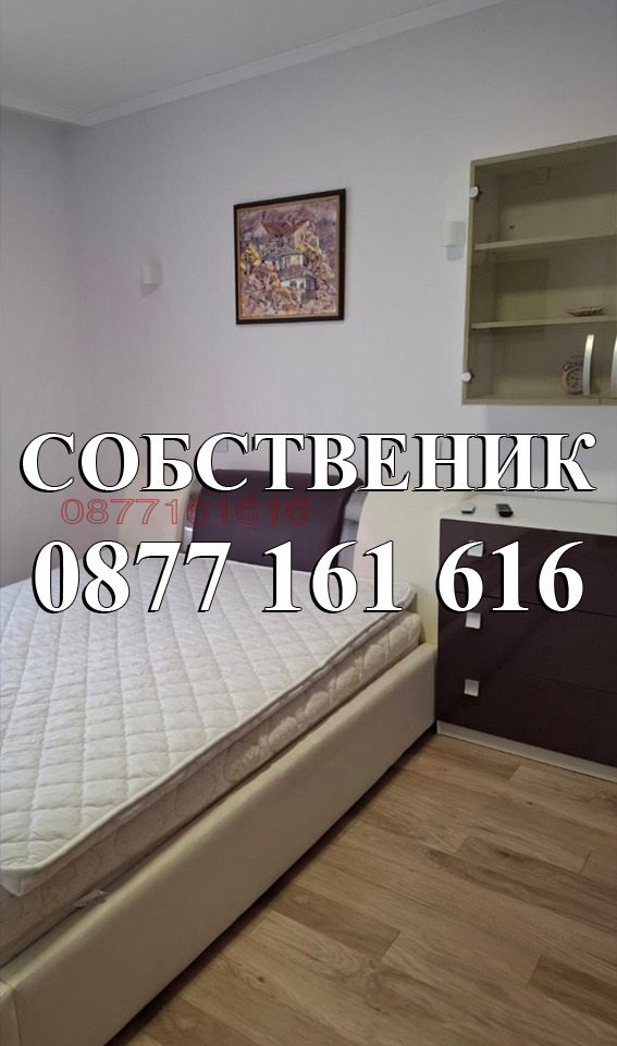 For Rent  1 bedroom Sofia , Studentski grad , 100 sq.m | 93022117 - image [10]