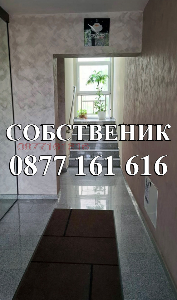 For Rent  1 bedroom Sofia , Studentski grad , 100 sq.m | 93022117 - image [8]