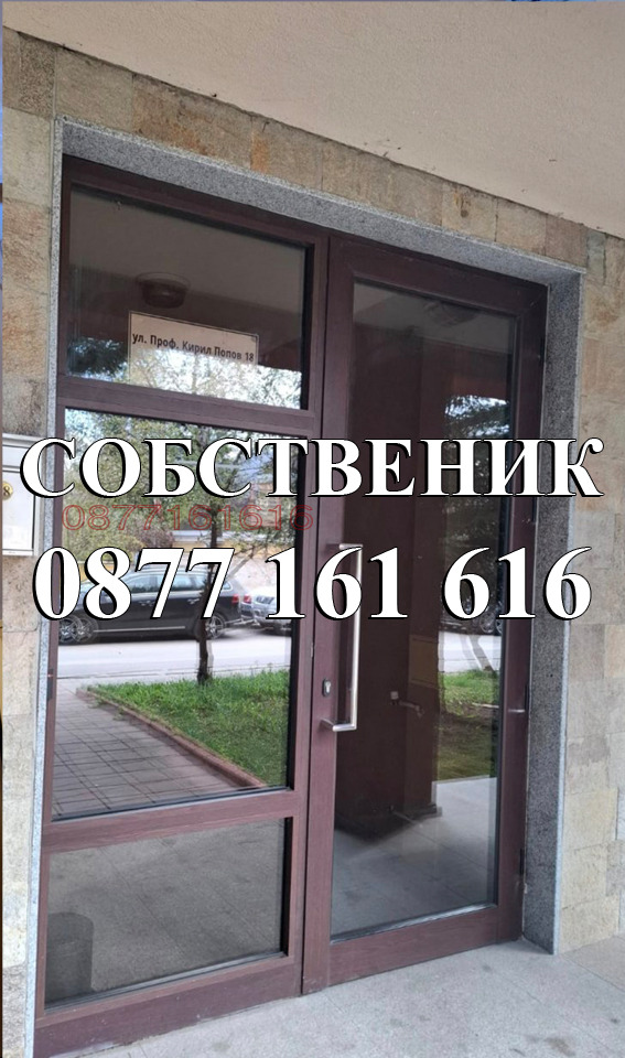 For Rent  1 bedroom Sofia , Studentski grad , 100 sq.m | 93022117 - image [13]