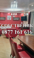 Под наем 2-СТАЕН, град София, Студентски град • 1600 лв. • 66438002 — Holmes.bg