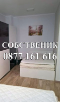 Под наем 2-СТАЕН, град София, Студентски град • 1600 лв. • 66438002 — Holmes.bg