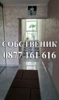 Под наем 2-СТАЕН, град София, Студентски град • 1600 лв. • 66438002 — Holmes.bg
