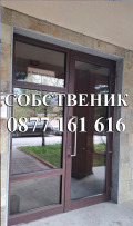 Под наем 2-СТАЕН, град София, Студентски град • 1600 лв. • 66438002 — Holmes.bg