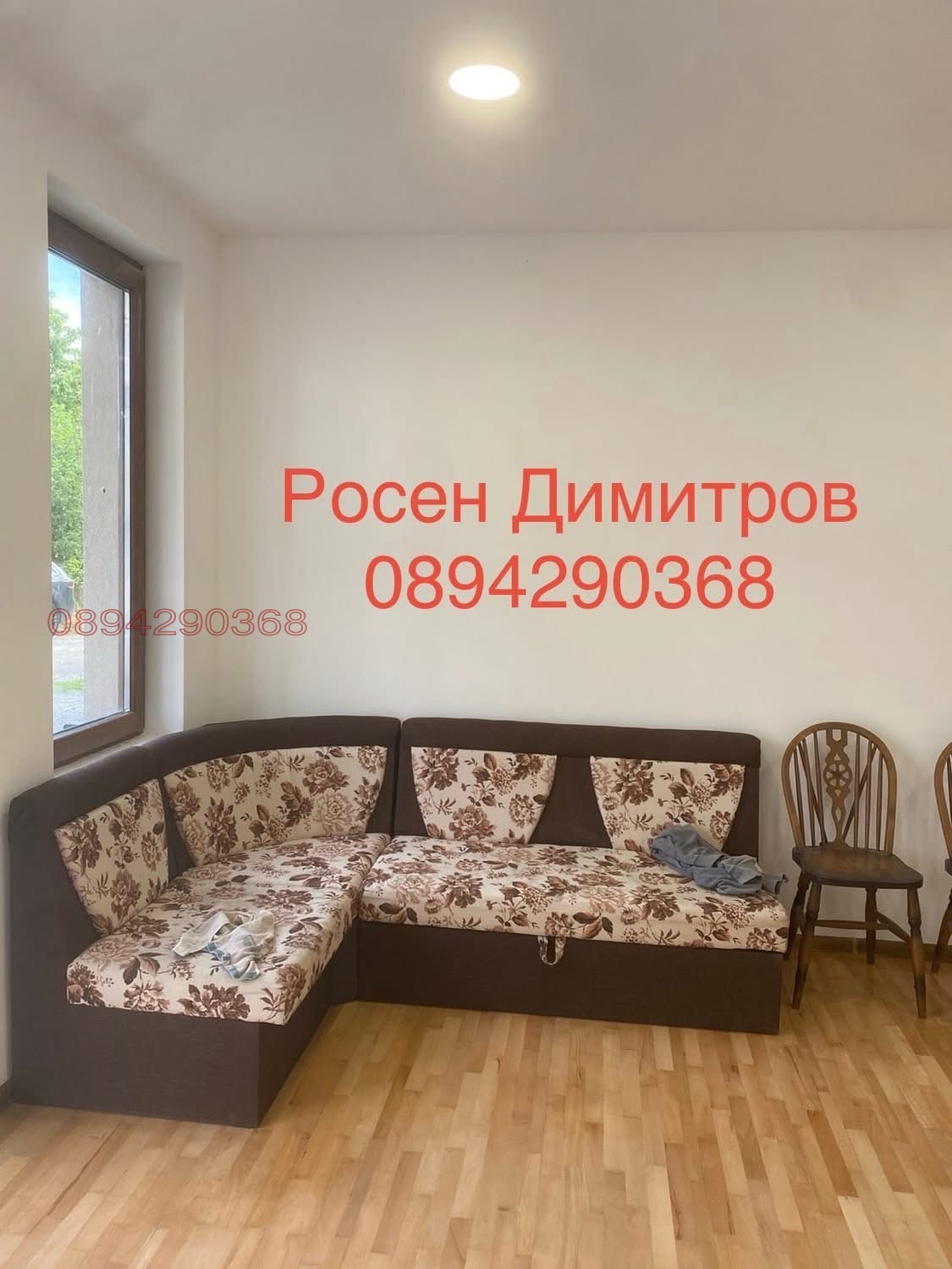 ���� ��� ���� 1-����� | Imot.bg � ����������� 1