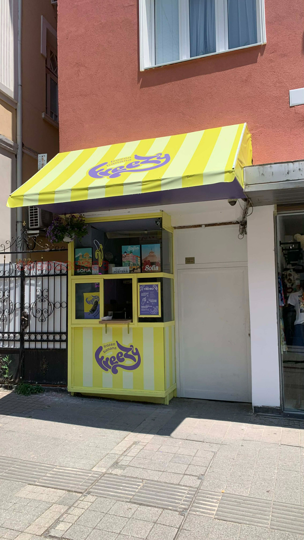 ���� ��� ���� ������� | Imot.bg � ����������� 2