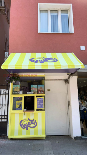 МАГАЗИН, 8 m2