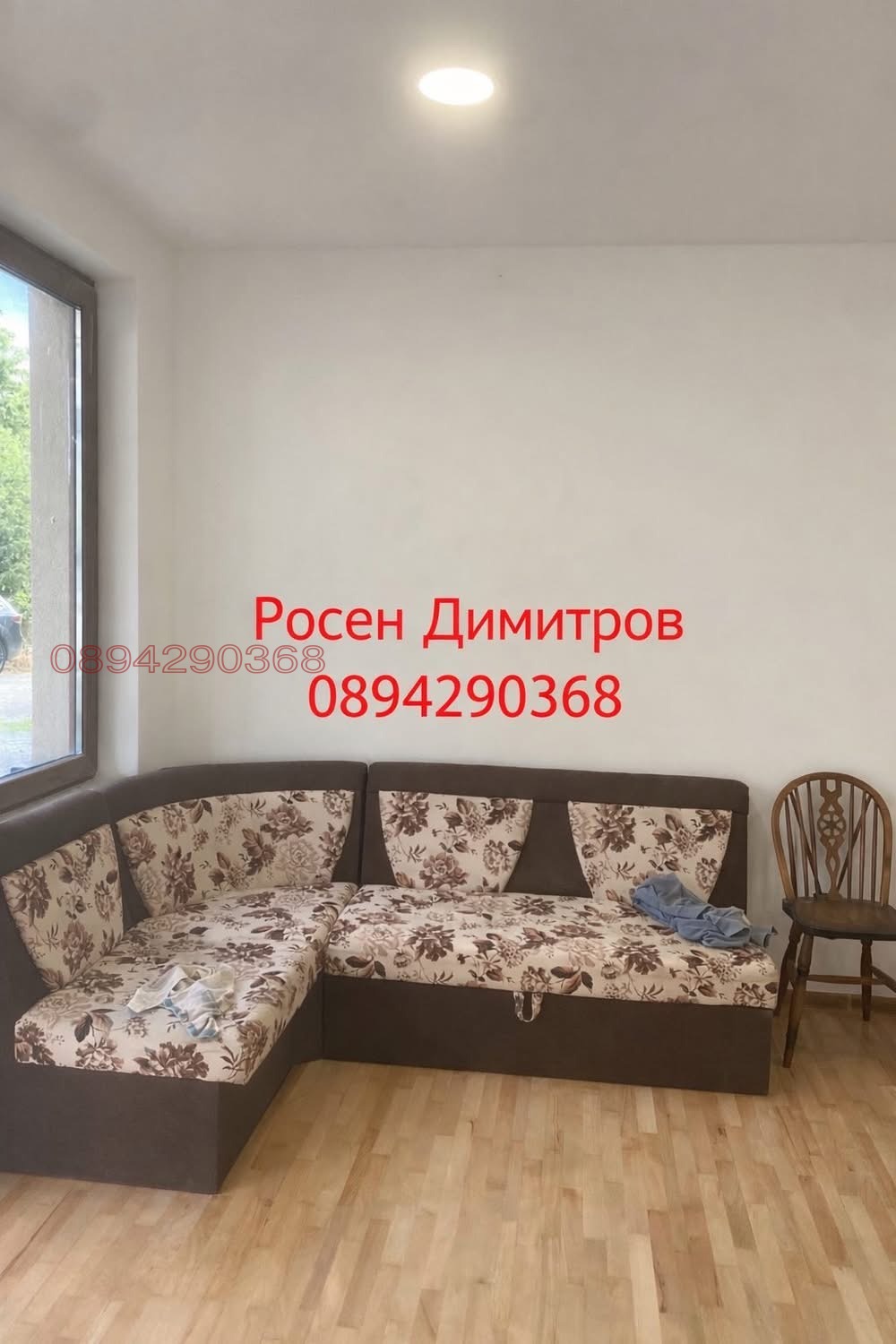 Дава под наем 1-СТАЕН, гр. Трявна, област Габрово, снимка 4 - Апартаменти - 54808863