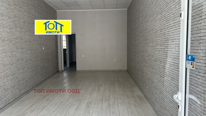 Дава под нем  Офис, град Русе, Център •  600 лв. • ID 83203042 — holmes.bg - [1] 