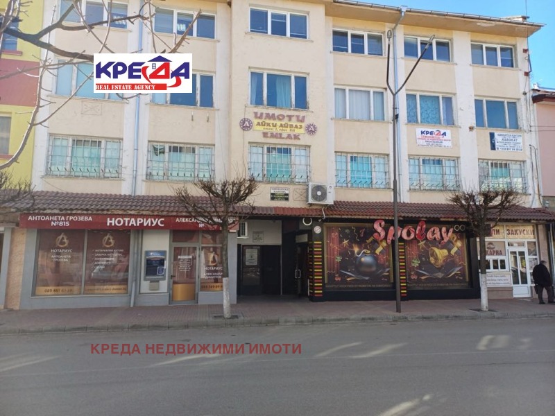 Дава под наем БИЗНЕС ИМОТ, гр. Ардино, област Кърджали