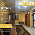 Дава под наем 2-СТАЕН, гр. Стара Загора, Център, снимка 1