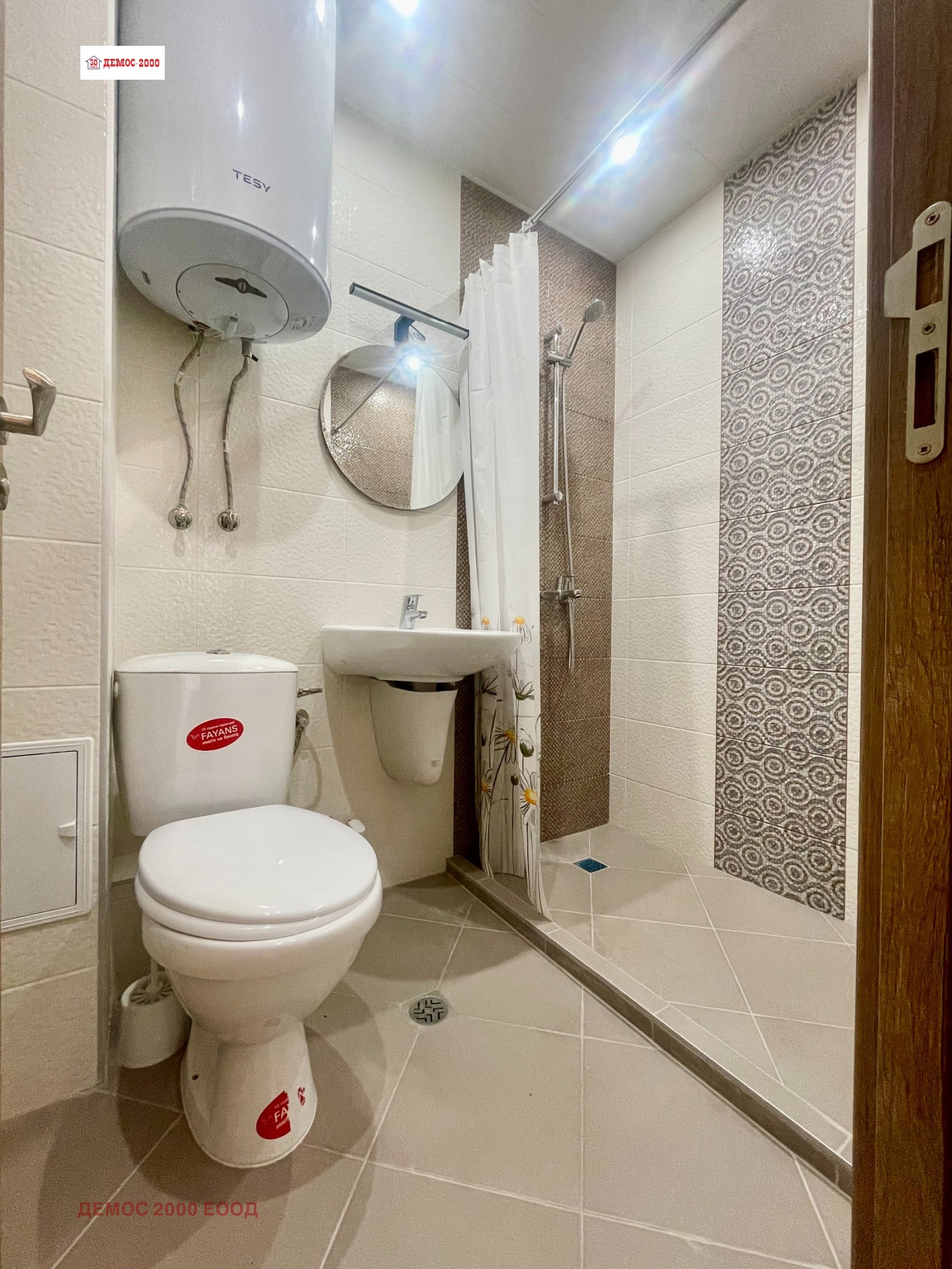 ���� ��� ���� 2-����� | Imot.bg � ����������� 8