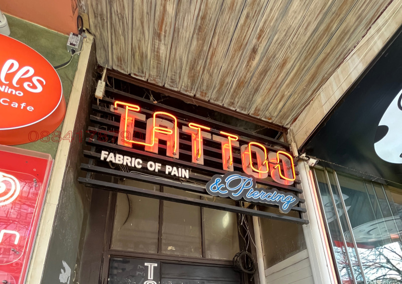 Дава под наем БИЗНЕС ИМОТ, гр. София, Център