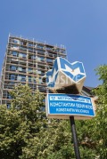 Дава под наем ОФИС, гр. София, Център, снимка 12