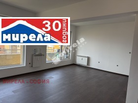 Birou Țentâr, Sofia