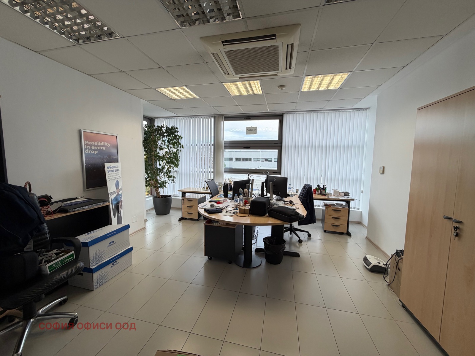 Дава под Наем ОФИС | Imot.bg — изображение 4